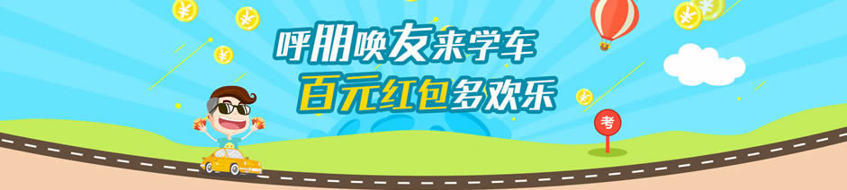 ���н�·���У