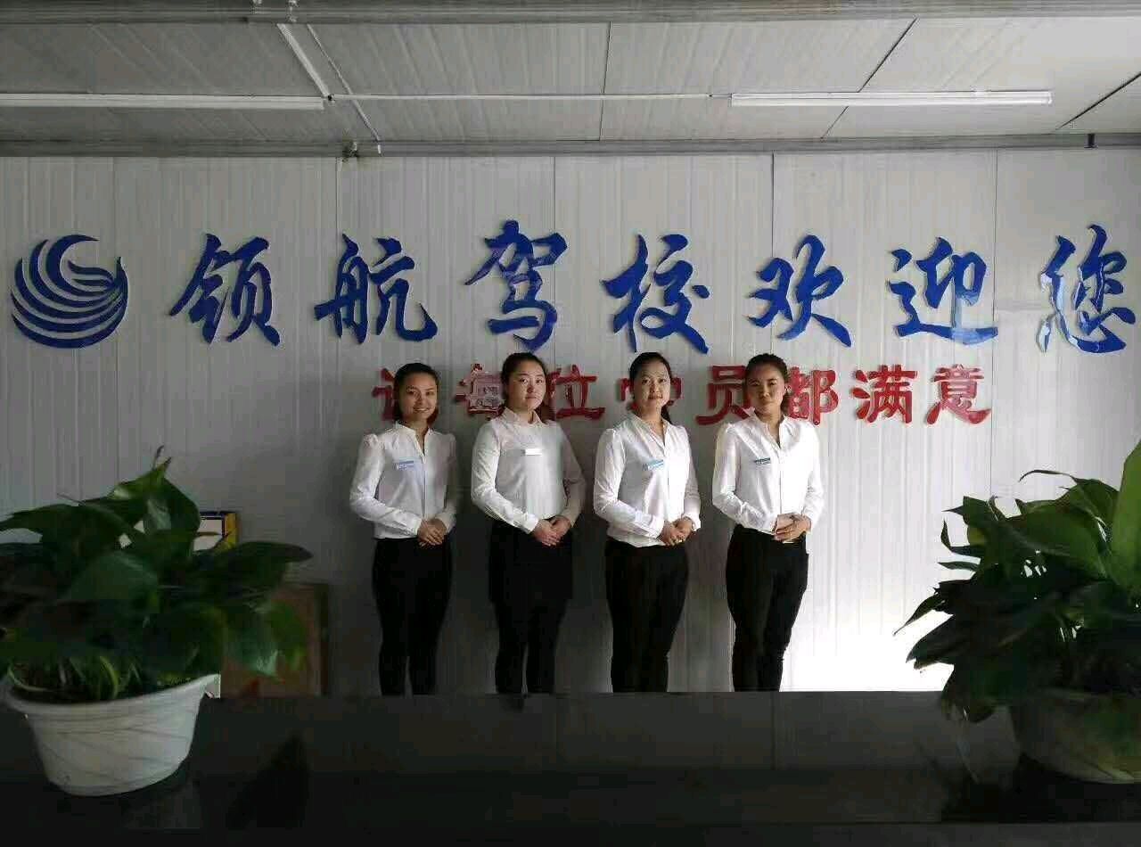 ���ͺ����캽��ѧ��У